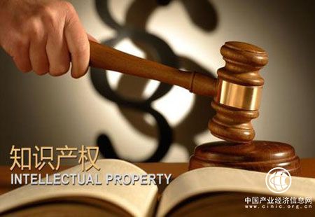 知识产权服务民企创新 新“10条”政策引领高质量发展之路