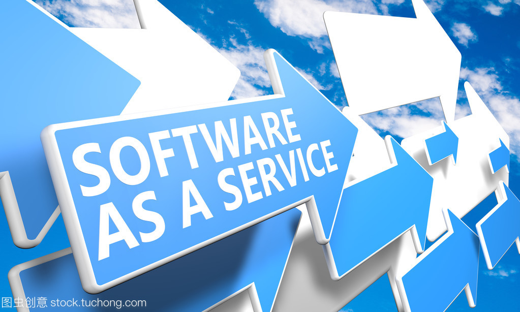 软件服务 从产品到服务的数字化转型