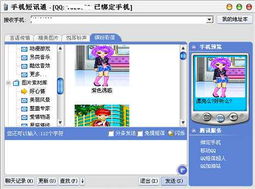 几款主流网络短信服务客户端软件横向评测及管理体系认证分析